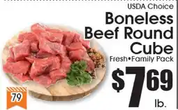 Supremo Foods Inc USDA Choice Boneless Beef Round Cube offer