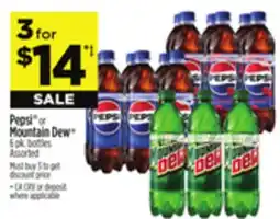 Dollar General Pepsi or Mountain Dew offer
