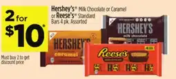 Dollar General Hershey's Milk Chocolate or Caramel or Reese's Standard Bars offer