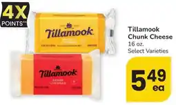Albertsons Tillamook Chunk Cheese offer