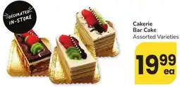 Albertsons Cakerie Bar Cake offer