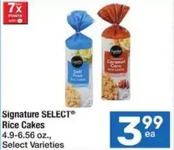 Albertsons Signature select rice cakes offer