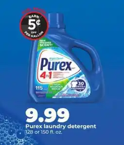 Hy-Vee Purex Laundry Detergent offer
