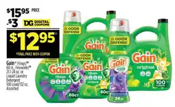 Dollar General Gain offer