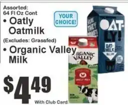 Key Food Oatly oatmilk offer