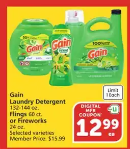 Albertsons Gain Laundry Detergent 132-144 oz. Flings 60 ct. or Fireworks 24 oz offer