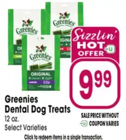 Jewel-Osco Greenies Dental Dog Treats offer