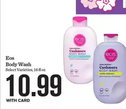 Mariano's Eos Body Wash offer