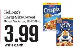Mariano's Kellogg's Large Size Cereal offer