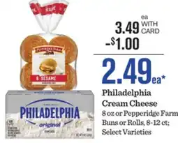 Mariano's Philadelphia Cream Cheese offer