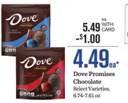 Mariano's Dove Promises Chocolate offer