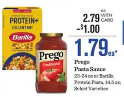 Mariano's Prego Pasta Sauce offer