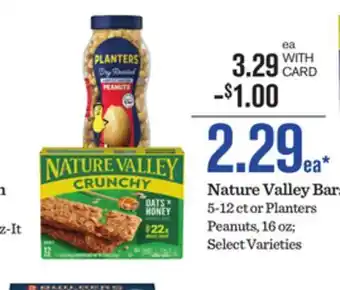 Mariano's Nature Valley Bars offer