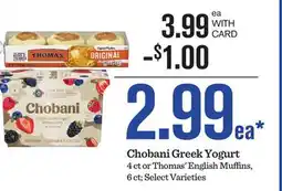 Mariano's Chobani Greek Yogurt offer