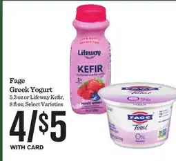 Mariano's Fage Greek Yogurt offer