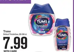 Mariano's Tums offer