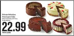 Mariano's Private Selection Four Layer Cake offer