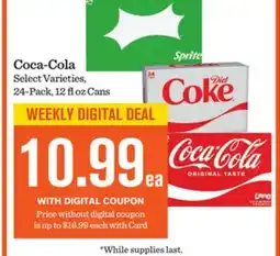 Mariano's Coca-Cola offer