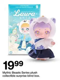 Target Mythic Beasts Series plush collectible surprise blind box offer