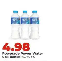Hy-Vee Powerade Power Water offer