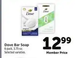 Safeway Dove Bar Soap offer