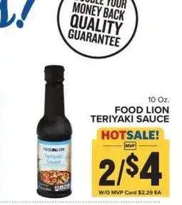 Food Lion Food Lion Teriyaki Sauce offer