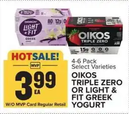 Food Lion Oikos Triple Zero or Light & Fit Greek Yogurt offer