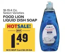 Food Lion FOOD LION LIQUID DISH SOAP offer