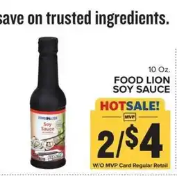 Food Lion FOOD LION SOY SAUCE offer