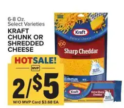 Food Lion Kraft Chunk or Shredded Cheese offer