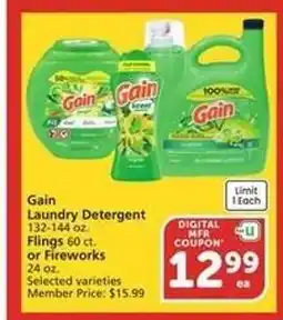 Albertsons Gain Laundry Detergent offer