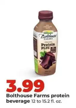 Hy-Vee Bolthouse Farms protein beverage offer
