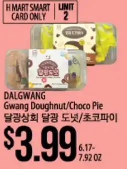 Hmart DALGWANG Gwang Doughnut/Choco Pie offer