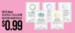Hmart OOTD Mask offer