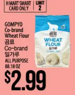 Hmart GOMPYO Co-brand Wheat Flour offer