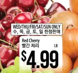 Hmart Red Cherry offer