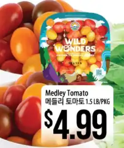 Hmart Medley Tomato offer