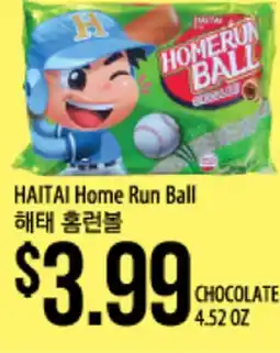 Hmart HAITAI Home Run Ball offer