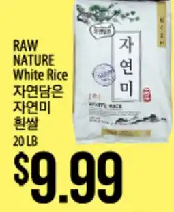 Hmart RAW NATURE White Rice offer
