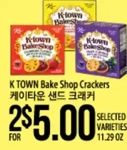 Hmart K TOWN Bake Shop Crackers offer
