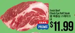 Hmart Fresh Beef Chuck Eye Roll Steak offer