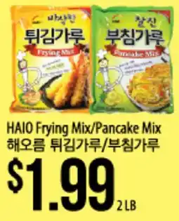 Hmart HAIO Frying Mix/Pancake Mix offer