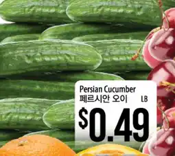 Hmart Persian Cucumber offer