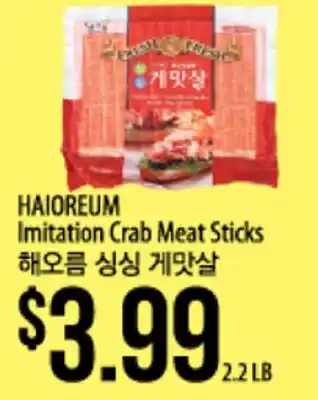 Hmart HAIOREUM Imitation Crab Meat Sticks offer