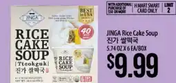 Hmart JINGA Rice Cake Soup offer