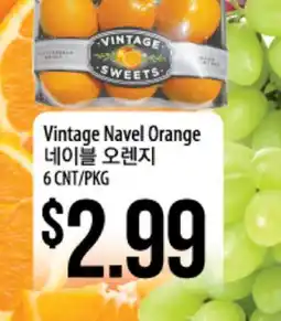 Hmart Vintage Navel Orange offer