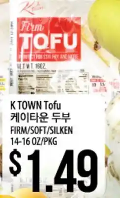 Hmart K TOWN Tofu offer