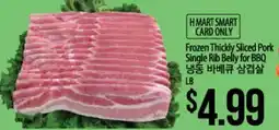 Hmart Frozen Thickly Sliced Pork Single Rib Belly for BBQ offer