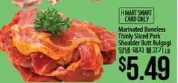 Hmart Marinated Boneless Thinly Sliced Pork Shoulder Butt Bulgogi offer