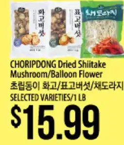 Hmart CHORIPDONG Dried Shiitake Mushroom/Balloon Flower offer